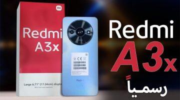 Xiaomi Redmi A3x 2025 هاتف نظرة شاملة على السعر والمواصفات والمميزات والعيوب قبل الشراء