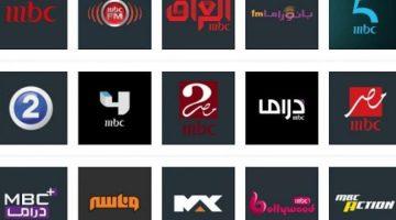 التردد الجديد MBC Action وجميع ترددات قنوات MBC 2022 علي النايل سات