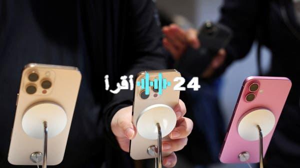 «لماذا قد تتخلى عن حلم “آيفون 17″؟»: الكشف عن السبب الأهم لعدم الشراء العام المقبل