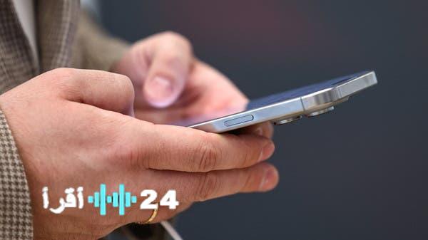 «ثورة في عالم الهواتف الذكية» Apple Intelligence: 5 ميزات عبقرية تُعيد تعريف تجربة استخدام iPhone
