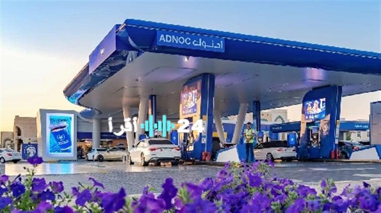 أدنوك للتوزيع تحقق قفزة تاريخية في الأرباح النصف سنوية