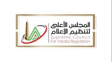 «توجيهات حاسمة» الأعلى للإعلام يشدد على القنوات الرياضية قبل انطلاق الموسم الكروي: ميثاق شرف إعلامي لضبط الأداء
