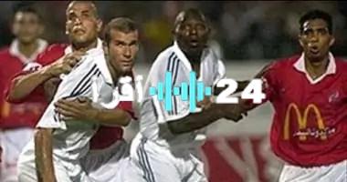 «في ذكرى الملحمة التاريخية».. الأهلي يُحيي ذكرى الفوز الأسطوري على ريال مدريد بنجومه
