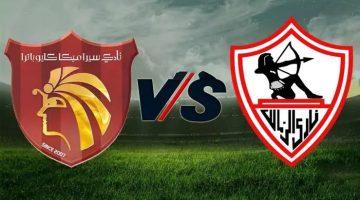 «قمة مبكرة» سيراميكا كليوباترا يستضيف الزمالك في افتتاح مشتعل للدوري المصري