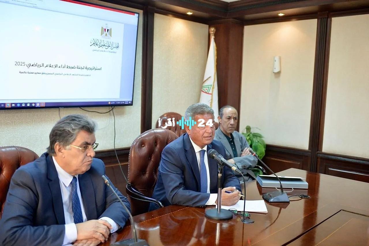«تطوير الأداء» الأعلى للإعلام يطلق مبادرة لتقويم الإعلام الرياضي بالتعاون مع مقدمي البرامج وصناع المحتوى