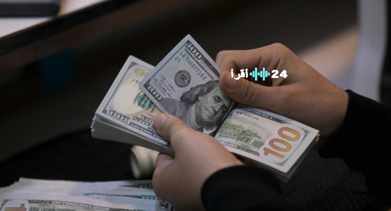 «صعود مستمر» ارتفاع سعر صرف الدولار يثير قلق العراقيين مع إغلاق تعاملات اليوم