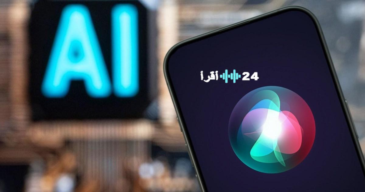 «اكتشف الآن!»: 6 أسرار خفية في “سيري” ستدهشك!