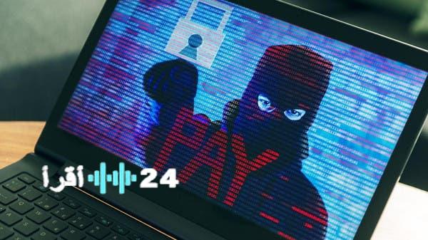 «ضربة موجعة» أمريكا تصادر مليون دولار من عصابة روسية متخصصة ببرامج الفدية