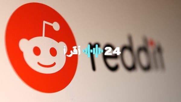 «تراجع في اللحظات الأخيرة» ريديت تجمد خطط إطلاق المنتديات الفرعية المدفوعة