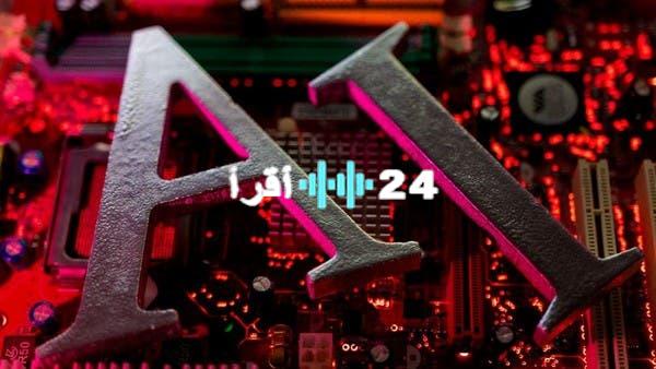 «خداع رقمي» حيوانات مُبتكرة بالذكاء الاصطناعي تثير الجدل بعد انتشار مقاطع فيديو منزلية مزيفة على الإنترنت