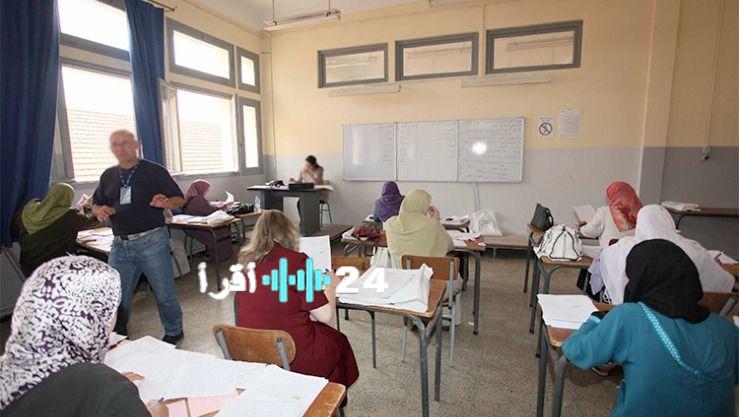 مسابقة توظيف الأساتذة 2025 الجزائر عبر منصة وزارة التربية الوطنية tawdif.education.dz