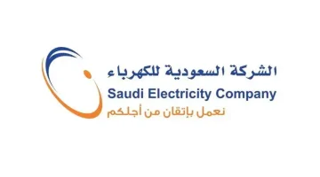 السعودية للكهرباء تحقق أرباحًا قياسية 5.28 مليار ريال في الربع الثاني 2025
