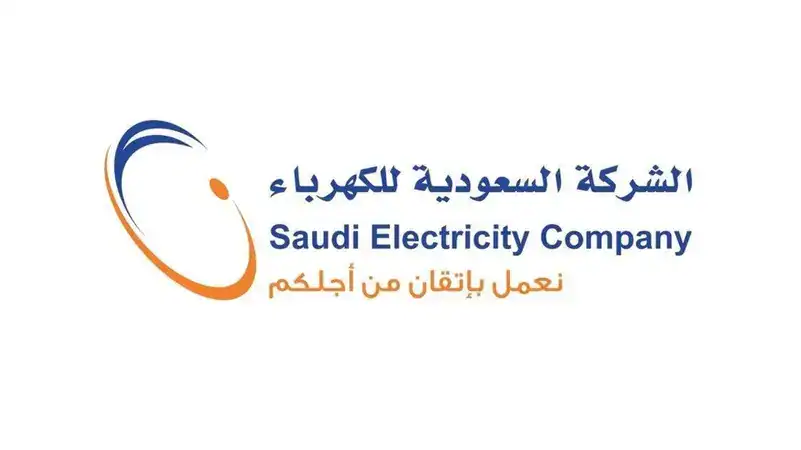 السعودية للكهرباء تحقق أرباحًا قياسية 5.28 مليار ريال في الربع الثاني 2025