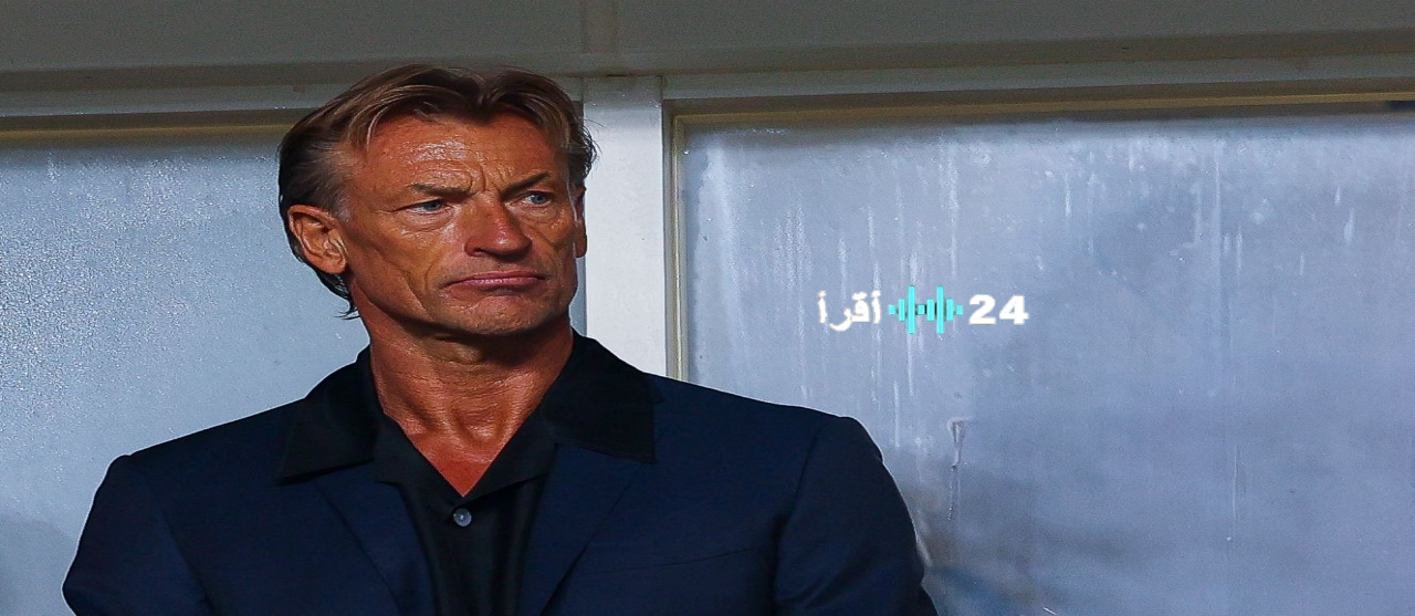 هيرفي رينارد يكشف عن قائمة المنتخب السعودي النهائية لكأس العالم