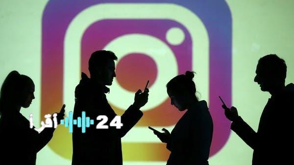 «منافسة شرسة» إنستغرام تقتحم عرين سناب شات بخريطة تفاعلية جديدة