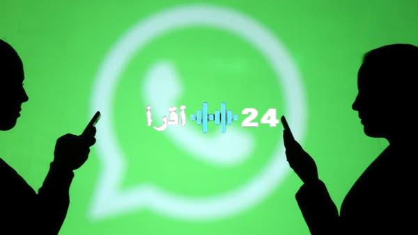 «تحديثات جماعية» واتساب يطرح ميزة “الحالة” للمجموعات على أندرويد