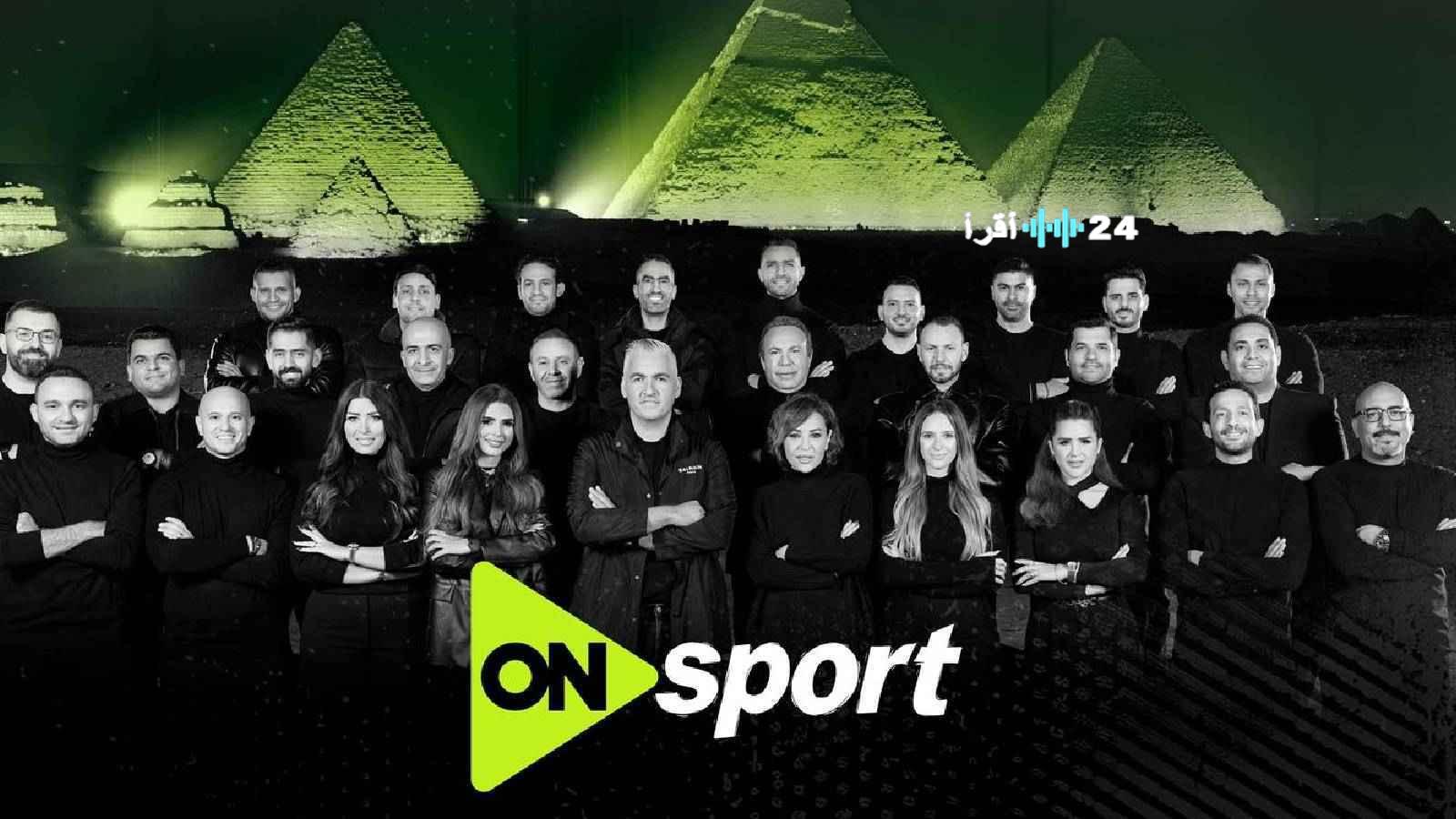 تردد قناة On Time Sports 1 HD الجديد على نايل سات 2025 لمتابعة مباريات الدوري المصري