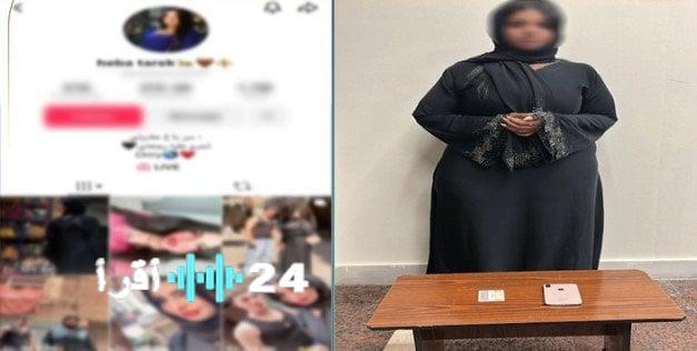 تفاصيل القبض على البلوجر هبة طارق والتهم المنسوبة إليها