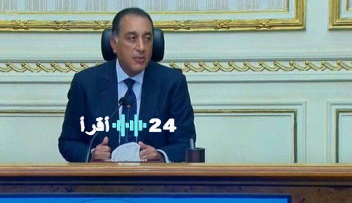 مدبولي ينفي اعتماد زيادة احتياطي النقد الأجنبي على الأموال الساخنة
