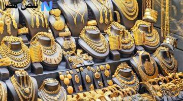 أسعار الذهب في مصر اليوم 13 أغسطس 2025 تحديث لحظي