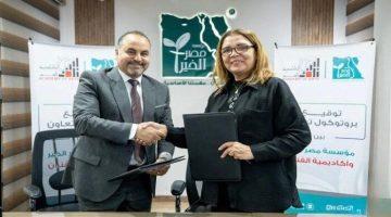 أكاديمية الفنون ومصر الخير توقعان بروتوكول تعاون لتعزيز الثقافة والفنون والتنمية