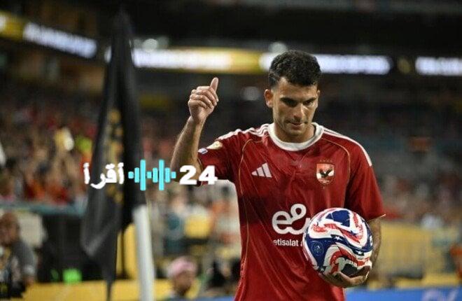 زيزو يقود تشكيلة الأهلي لمواجهة مودرن سبورت في الدوري