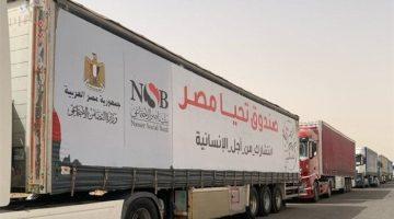 قافلة زاد العزة 21 تنطلق إلى غزة محملة بـ 3500 طن مساعدات