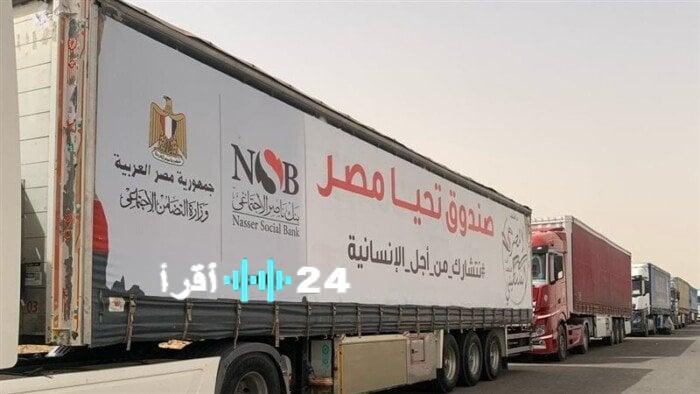 قافلة زاد العزة 21 تنطلق إلى غزة محملة بـ 3500 طن مساعدات