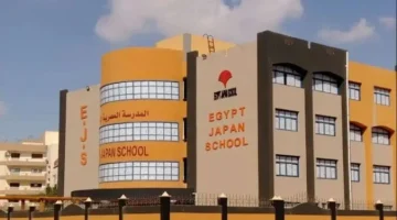 تحديث المصروفات الدراسية في المدارس الحكومية المصرية 2025: الشروط والأسعار والإعفاءات