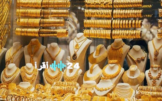 أسعار الذهب في مصر اليوم الإثنين 18 أغسطس 2025.. آخر التحديثات