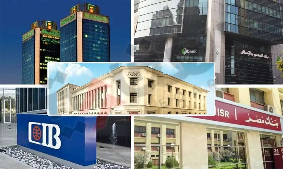 «ضربة استباقية للجمهور» البنوك المصرية تُعلن عن 5 خدمات مجانية لعملائها في أغسطس 2025