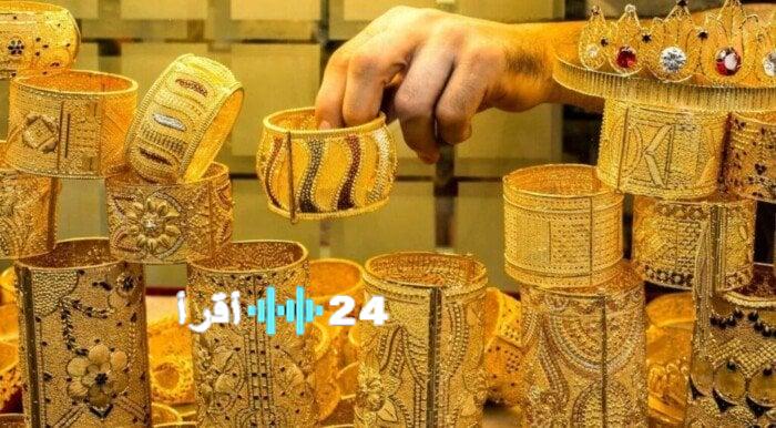 سعر الذهب اليوم عيار 21 يسجل رقمًا جديدًا الثلاثاء