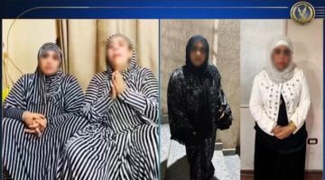«ضربة أمنية» الداخلية تطيح بـ”أم سجدة” و”أم مكة” في قبضة الأمن