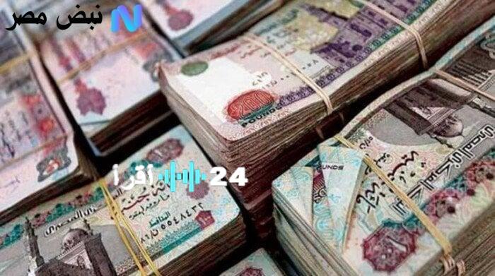 «ترقبوا الزيادة المرتقبة» الكشف عن موعد صرف معاشات سبتمبر 2025: تفاصيل حصرية ومجانية!