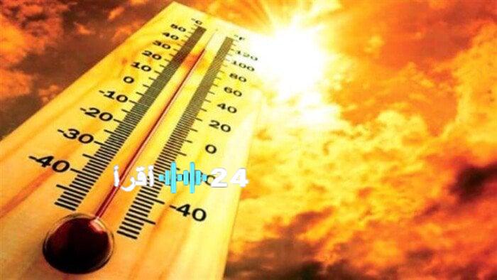 موجة حارة تضرب القاهرة والمحافظات.. حالة الطقس الثلاثاء 12 أغسطس 2025