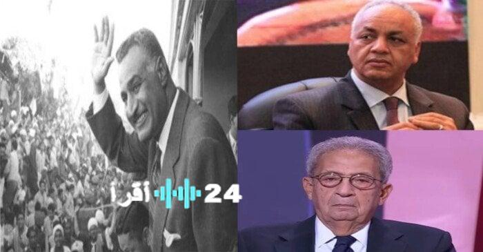 مصطفى بكري يصف عمرو موسى بـ الهرتلة بعد وصفه عبد الناصر بالدكتاتور