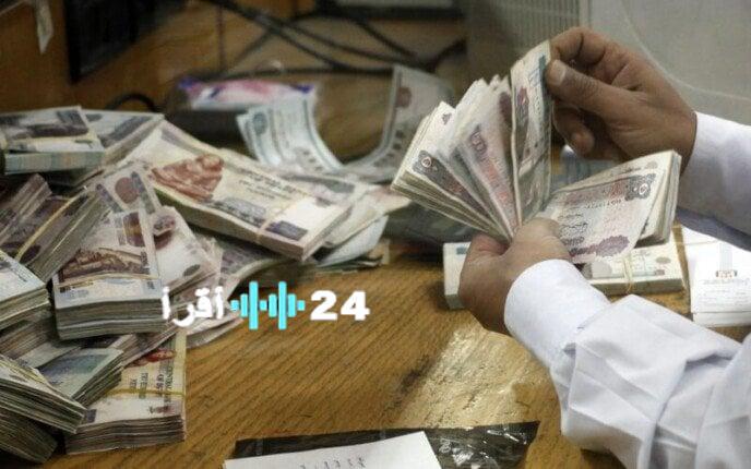 خاص وحكومي جدول رواتب شهر أغسطس 2025