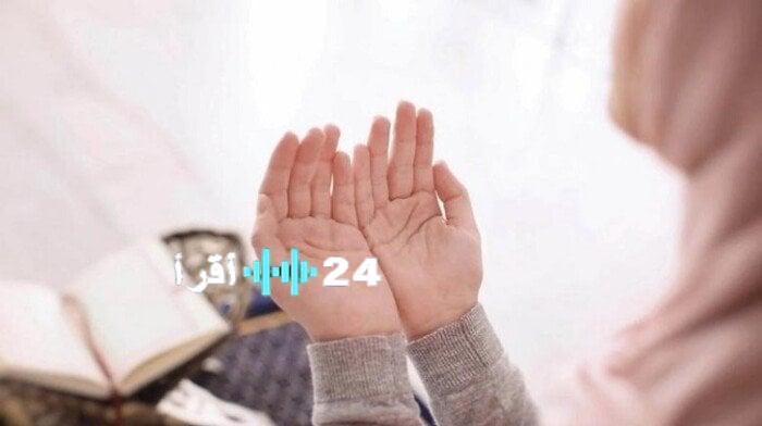 أذكار الصباح اليوم السبت 9 أغسطس 2025 دعاء اللهم استر عوراتي وآمن روعاتي