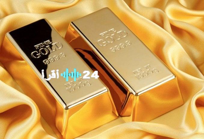 «تحديث عاجل» أسعار سبائك الذهب اليوم الخميس.. سعر سبيكة 20 جرام يرتفع في أحدث تقييم