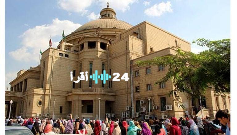 خطة الدراسة 2026 في مصر للجامعات.. موعد بدء العام الدراسي الجديد للجامعات 2025