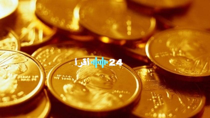 «تحديث لحظي» الجنيه الذهب يواصل التذبذب في الأسواق اليوم الأربعاء
