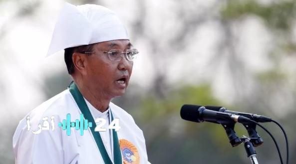 وفاة القائم بأعمال رئيس ميانمار.. تفاصيل وأسباب الوفاة