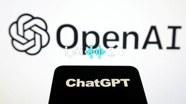 «خطوة للوراء في الخصوصية» OpenAI تسحب خاصية “تصفح مع Bing” من شات جي بي تي بعد مخاوف من كشف بيانات المستخدمين لمحركات البحث