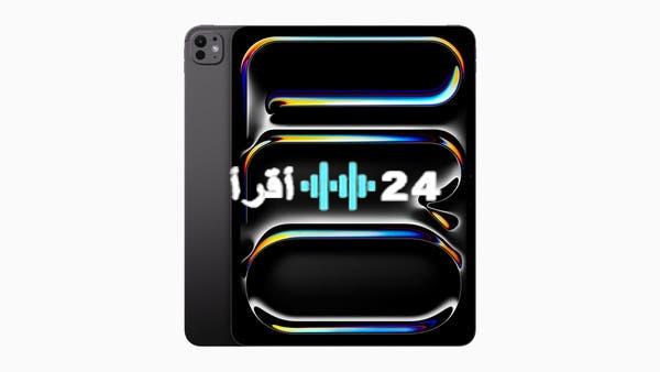 «ضربة موجعة لعشاق التقنية» تأجيل إطلاق iPad القابل للطي حتى إشعار آخر!