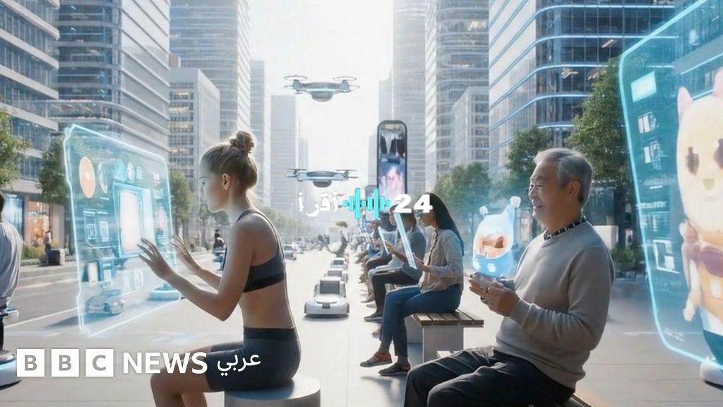 «نهاية العالم قادمة؟» دراسة جديدة تتناول سيناريوهات دمار البشرية المحتملة على يد الذكاء الاصطناعي