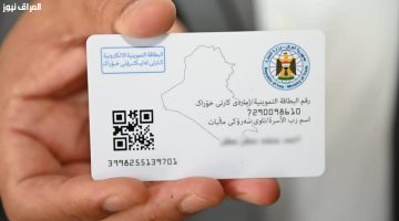 «تحديث فوري».. خطوات بسيطة لتحديث بطاقة التموين في العراق