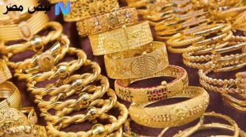 أسعار الذهب اليوم في مصر عيار 21 كم سجل الآن وسعر المصنعية