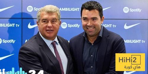 ديكو يواصل سياسة التجديد في برشلونة