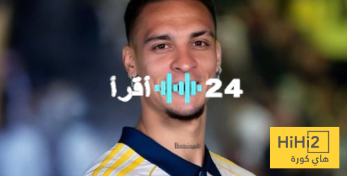 «صفقة رابحة».. ما الذي سيجنيه النصر من ضم أنتوني إلى صفوفه؟