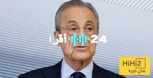 «قرار يحسم الجدل» ريال مدريد يعلن موقفه النهائي بشكل رسمي